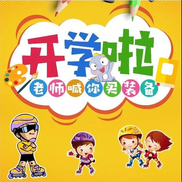 光之轮营销拓客系统日均上千人，引爆金秋开学季！