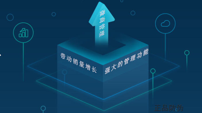 微商代理系统开发运营核心因素-微商系统开发定制